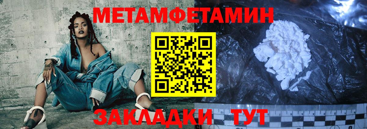 АМФЕТАМИН VHQ Богородицк