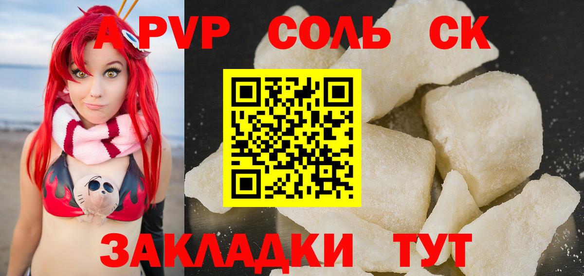ГАШ  ГАШИШ  Каннабис  Вход с VPN  Богородицк  NBOMe  Мефедрон кристаллы  АМФЕТАМИН   МДМА  COCAIN 
