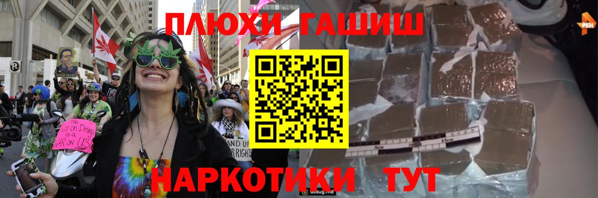 как найти закладки  Гашиш Cannabis  Вход с VPN  ГАШ Premium  Богородицк 