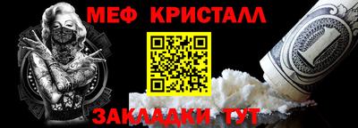 spice Аргун
