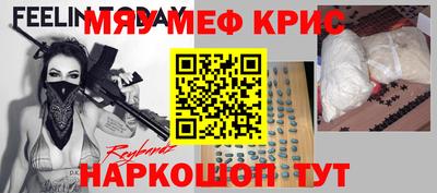 каннабис Апрелевка