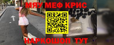 каннабис Апрелевка