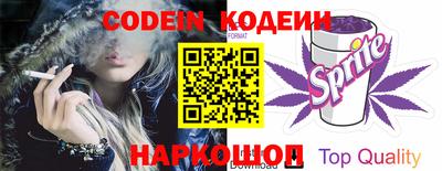 spice Аргун