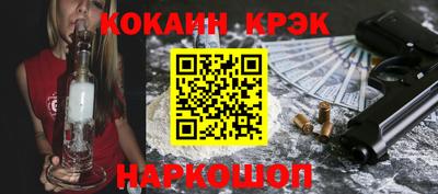 spice Аргун