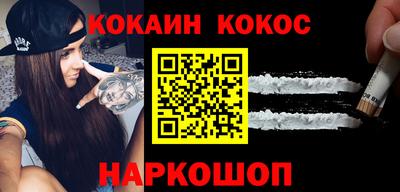 каннабис Апрелевка