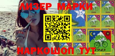 каннабис Апрелевка