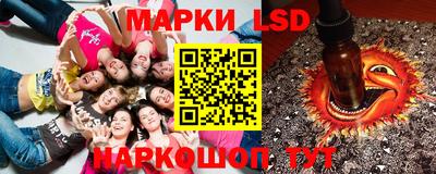 каннабис Апрелевка