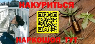 spice Аргун