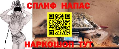 а пвп мука Апшеронск