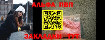 каннабис Апрелевка