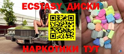 каннабис Апрелевка