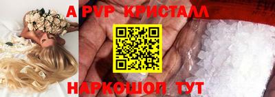 spice Аргун