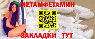 spice Аргун