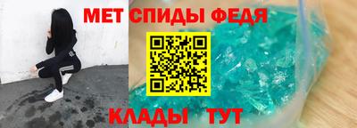 spice Аргун