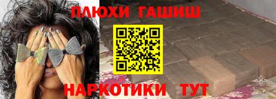 spice Аргун