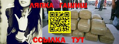 каннабис Апрелевка