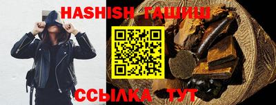 spice Аргун
