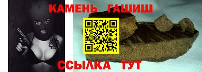 spice Аргун