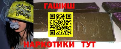 каннабис Апрелевка