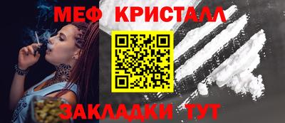 каннабис Апрелевка