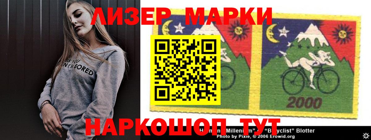 LSD-25 экстази ecstasy  Лсд 25 экстази кислота  Богородицк  Вход с VPN 