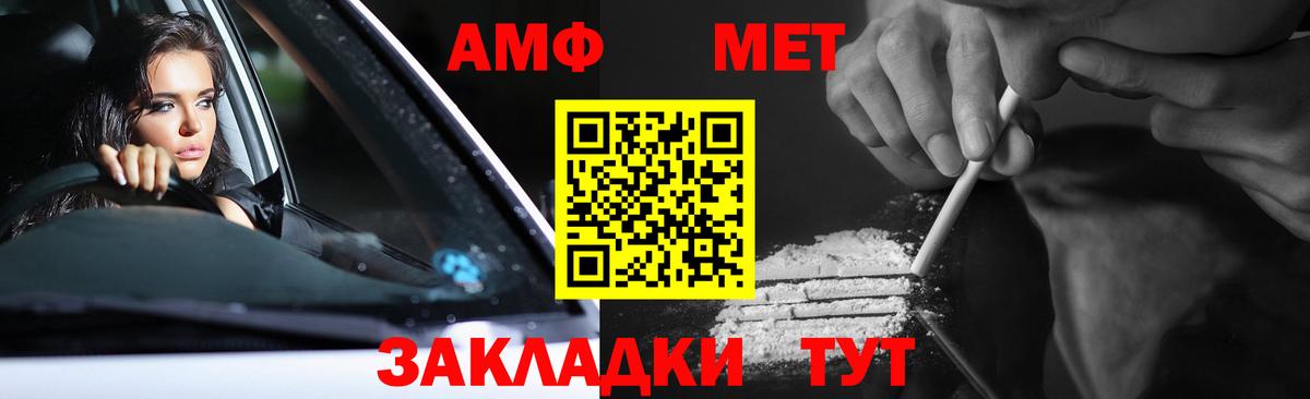 Метамфетамин витя  Вход с VPN  Богородицк  Метамфетамин витя 