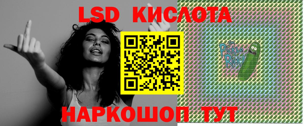Марки NBOMe 1,8мг Богородицк