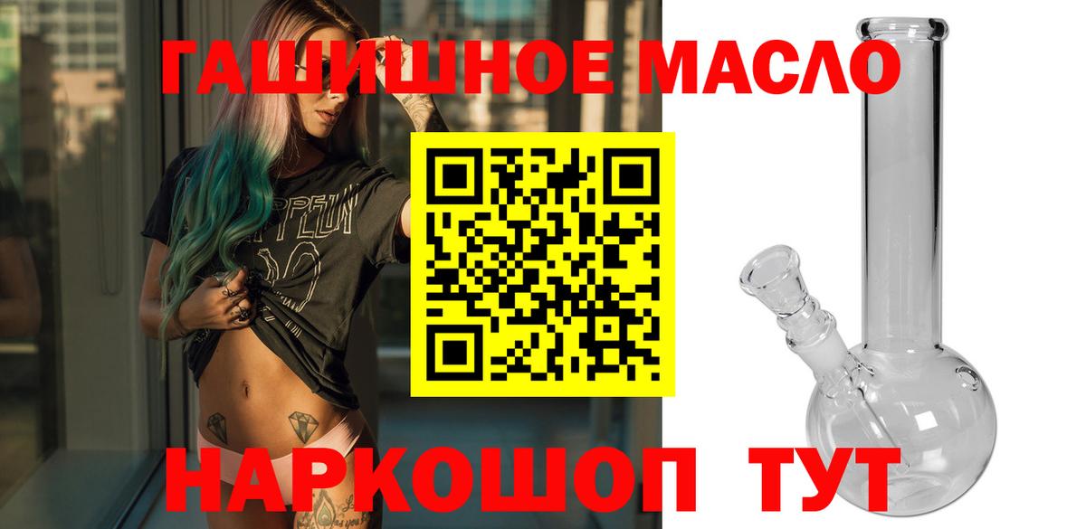 ТГК вейп Богородицк