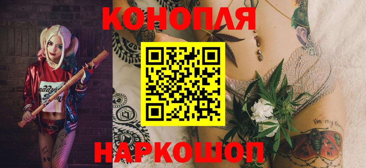 Богородицк  Шишки марихуана White Widow  МАРИХУАНА Ganja  Вход с VPN  Каннабис конопля  Конопля SATIVA & INDICA 